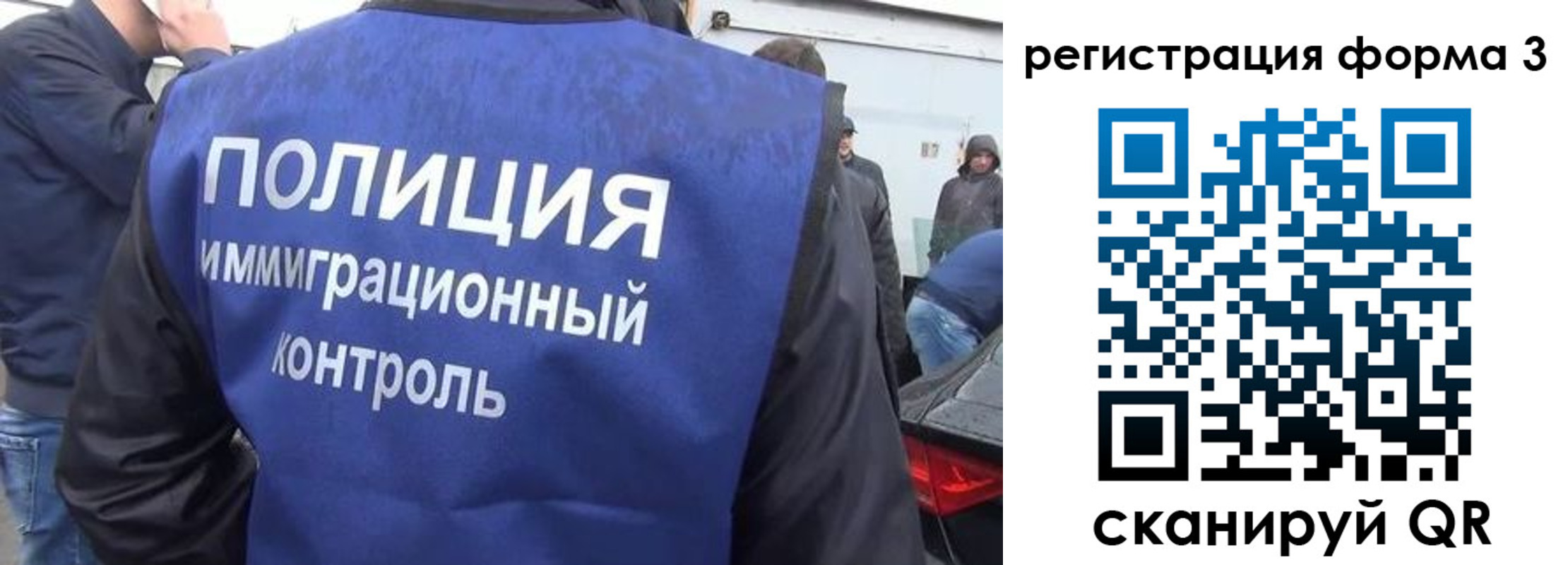 прописка штамп в Троицке