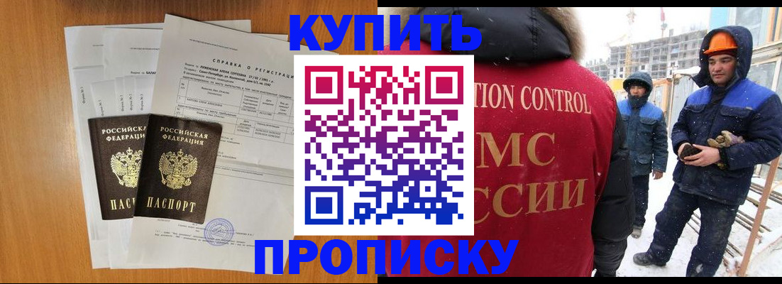 форма 3 в Троицке